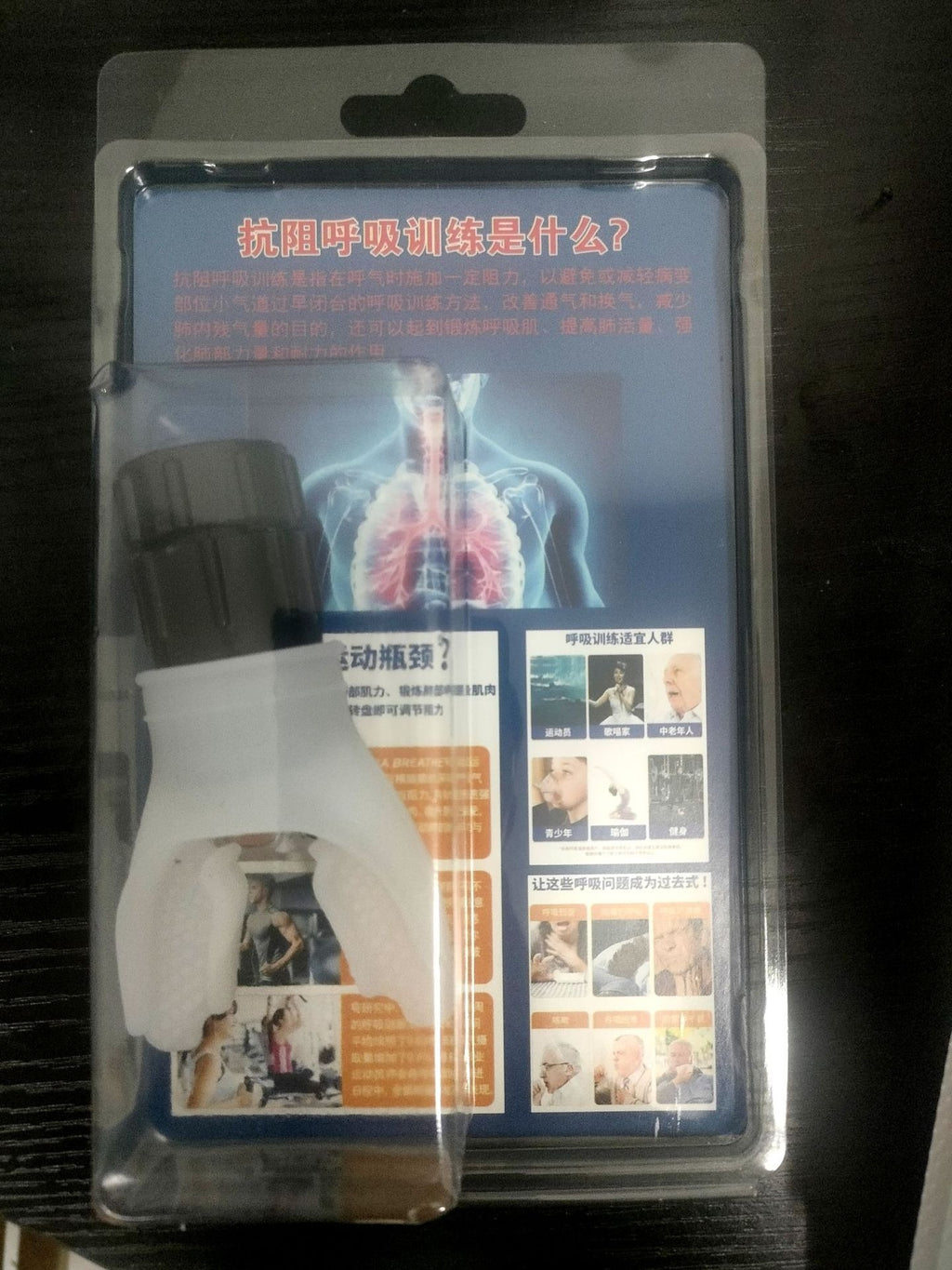AEROFLOW — Entrenador de Capacidad Pulmonar